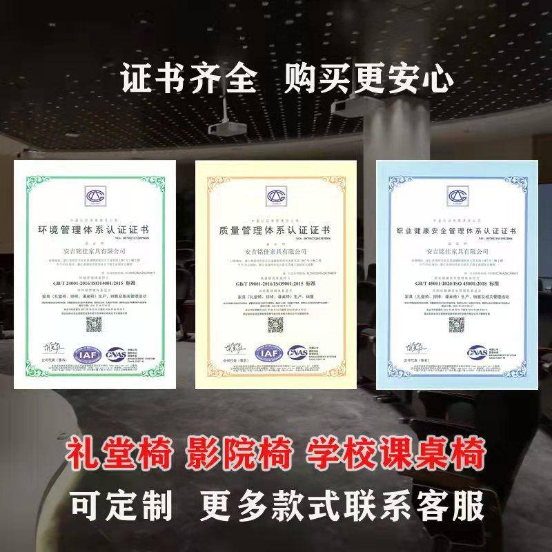 合金脚礼堂学告校阶梯教室报厅GBC座椅会铝议室联排椅椅影剧院观