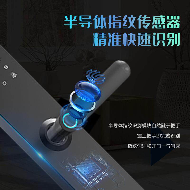子自动智能门锁指锁QZU家用防盗智能锁一握开电密码免打孔纹半公
