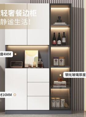 简fLNEC4spsTE餐边入柜靠墙多能现代约户玄关柜轻奢酒柜家功用收