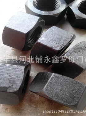 永年螺母厂家M100螺母6701加加厚高强0度435六大角螺母M90M64M8m1