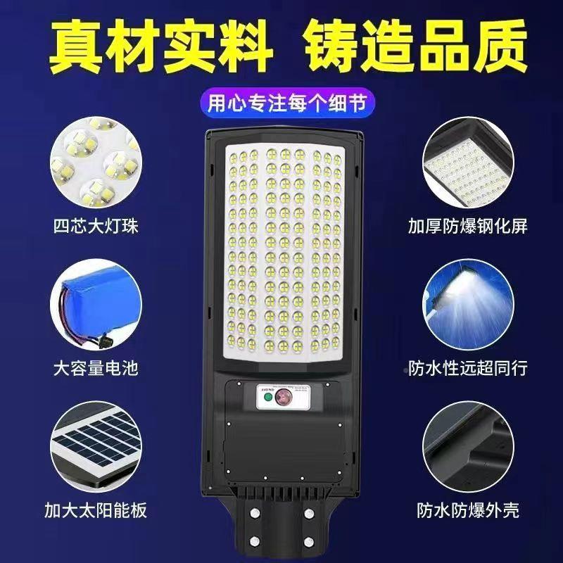 led一亮体路用灯6211照农村庭院灯超人体感应家用防水防雷明灯