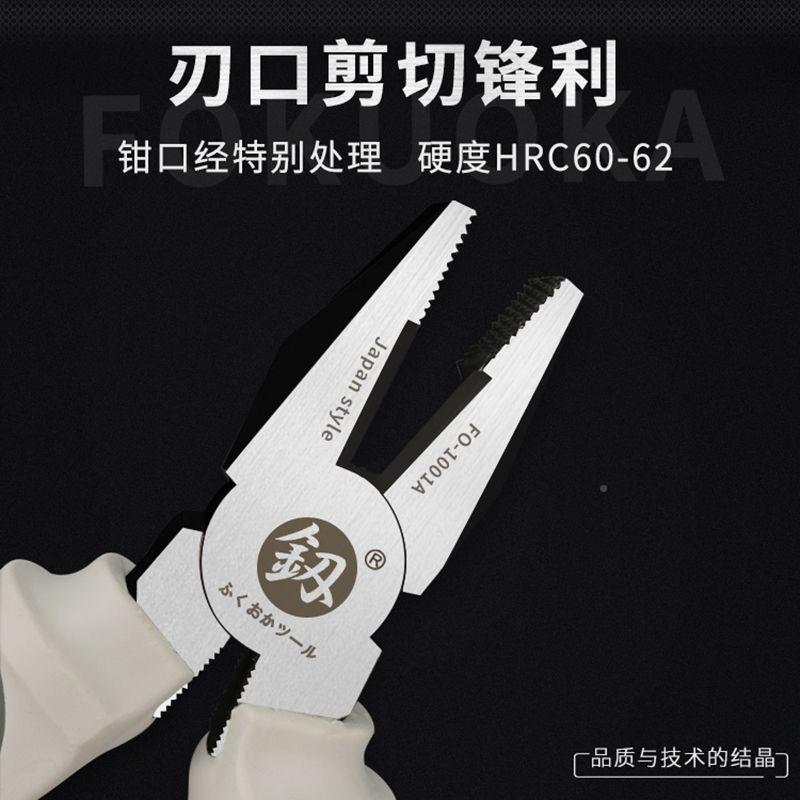 福冈釰牌3工业钢O丝钳老虎钳7寸多功能平口电工钳子手钳F-1FO-100
