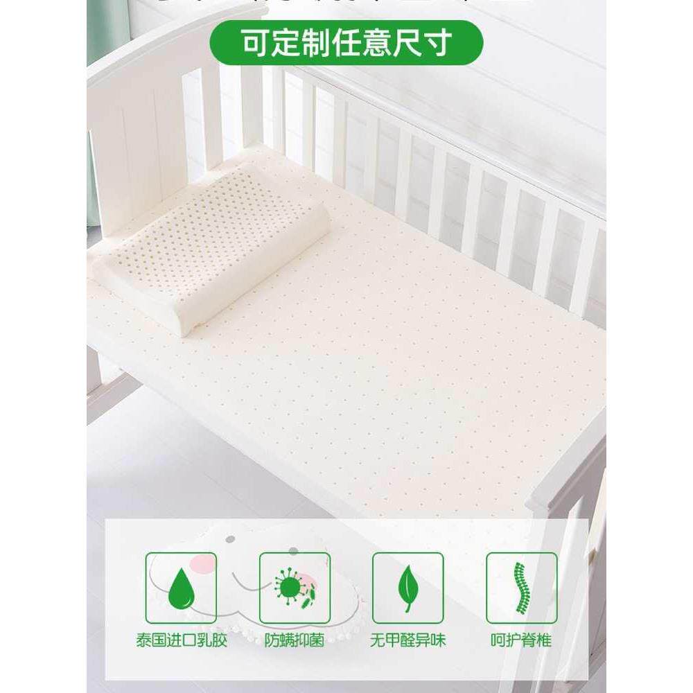 儿垫童拼接床乳胶F8758S5J床婴隔尿软垫幼儿睡园午垫子新生儿护脊