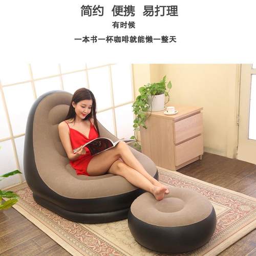 多功能懒人沙垫发充气户外沙发气躺床座单人折叠椅带脚蹬露营沙发