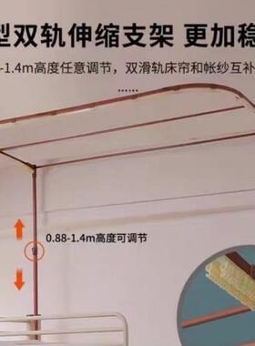 可升降双轨道下床帘蚊帐other支架学生宿型舍床上铺床幔架子遮光