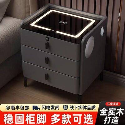 智能简实易柜网红木家用代灯床边IUO现柜卧室软包多功能整装带免