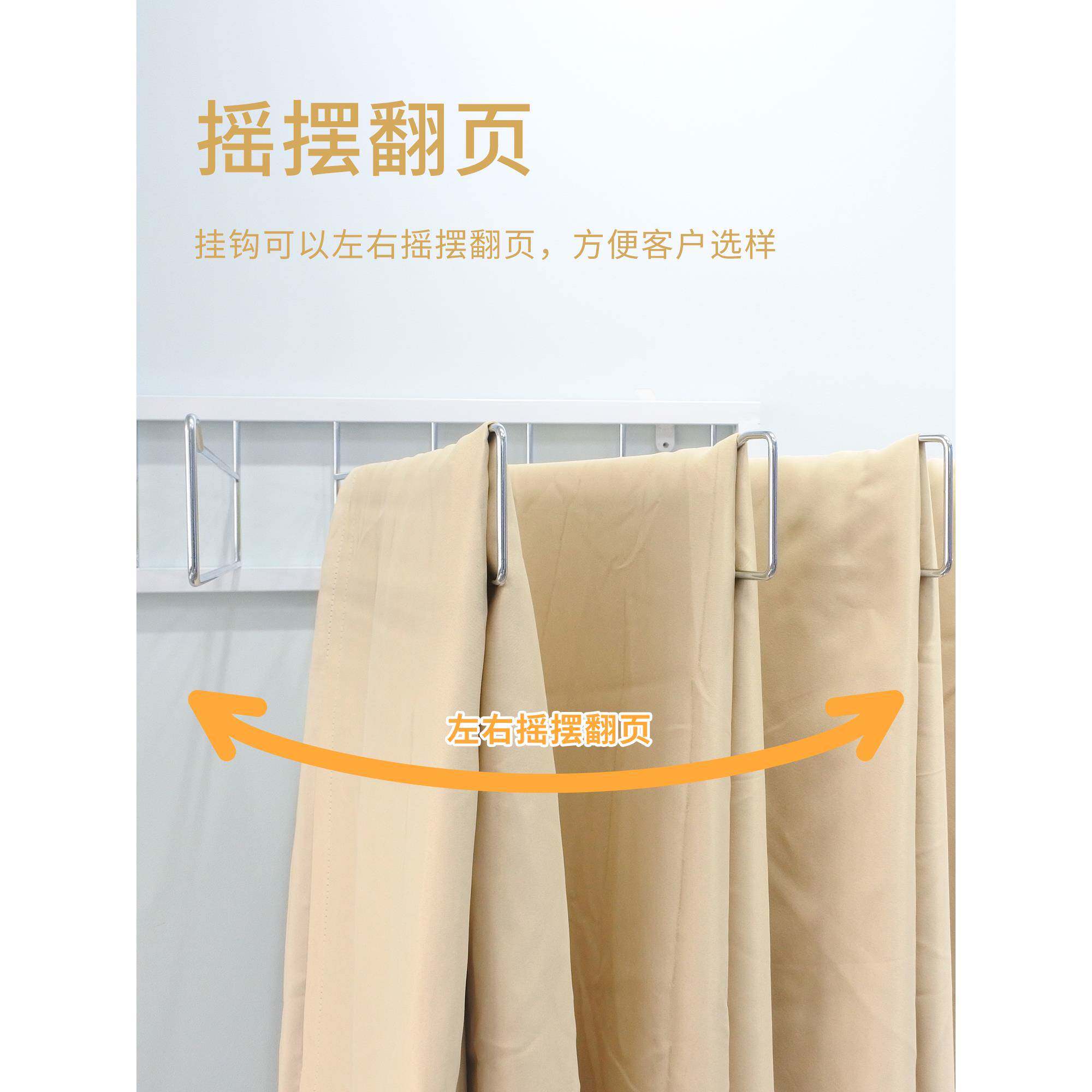 被芯纺展示展固定框家纺架FIN挂钩被子展架挂被架货柜家店床上用