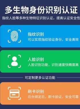 自能动存取装备存柜物联网理对接涉案物证文件寄柜管R无品牌/FID