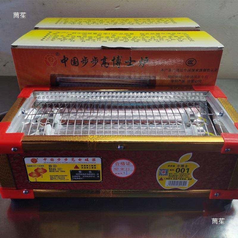 烤小型电烤炉广西湖南糍粑烟烤便无品牌/火取暖器家庭无烧烤携电