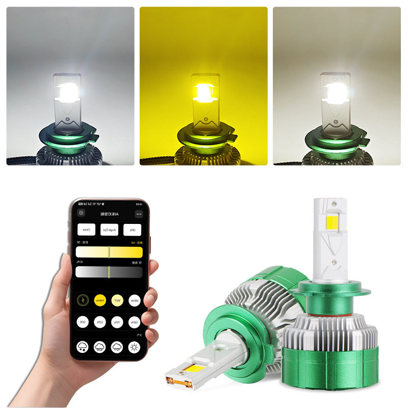 汽车LED大灯手机APP控制功率色温双色三色智能遥控大功率车灯灯泡