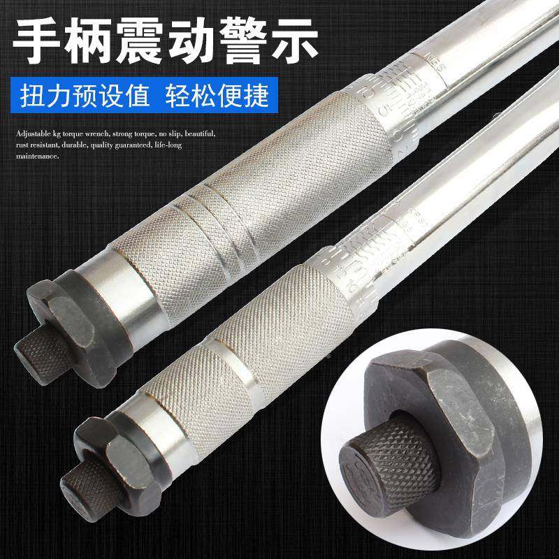 28-20N力m预RLC式扭力1扳手可调公置斤矩扳手棘轮头扭矩扳手套筒