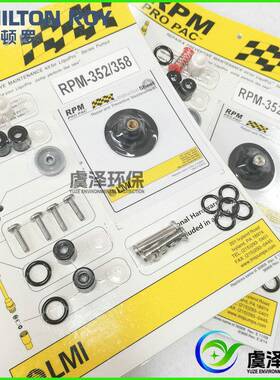 顿罗LMI电磁计量配件维修包RP泵M-352358RPM/-392/米RPM-352/398备件包