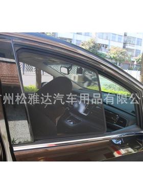 帘201索兰专用磁托铁卡式3HTE窗遮阳帘