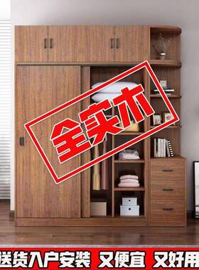 实木推门衣拉柜家用卧室代简橱约儿56978童大衣经济型出租房储现