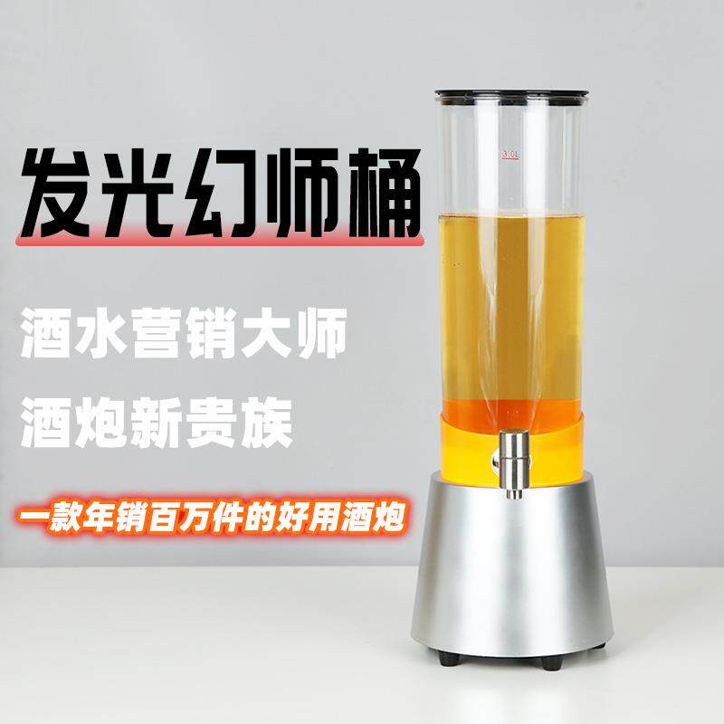 酒吧专KSL用3升幻酒桶师啤可乐桶啤酒圆形带龙头桶扎桶网红商用酒
