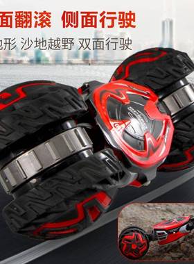 遥特技控扭变漂移越野48835rc四驱车特车技车儿童电