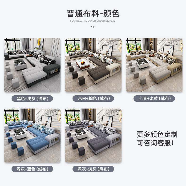 布艺沙发客厅整装家具大小户型懒人布沙发组合现代简约经济三人位
