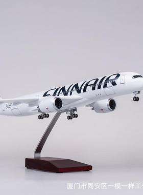 带轮带47灯cXJSm芬兰航空A350仿真民航机飞机型空客比例1:客14模2