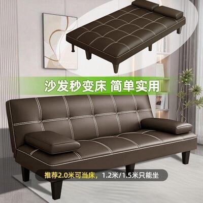 可折叠简易懒人沙发出沙租屋客厅小户型62730办公寓室双公人位两