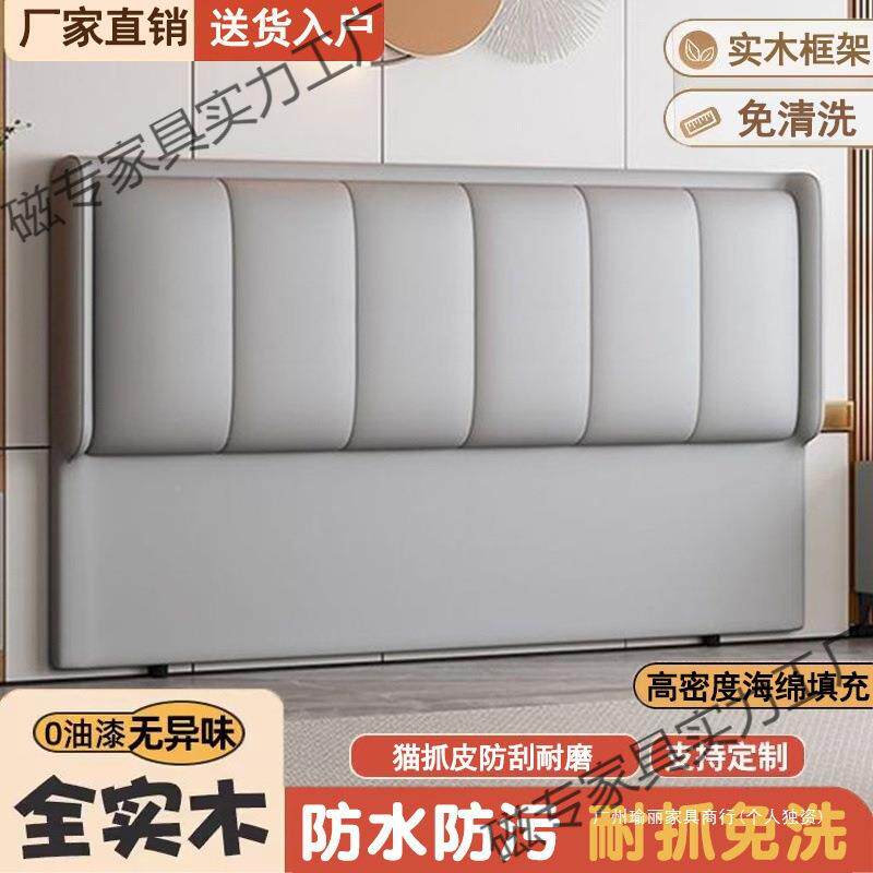 现货新款软床无品牌/头靠背地单买床轻头整包简约现代实木落包奢