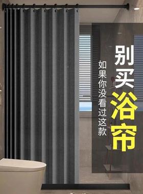 室浴帘防孔水布式隔断浴帘磁吸折叠套装卫生间免打防霉干湿101011