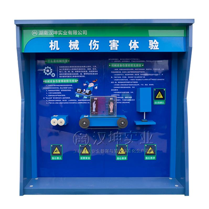 建筑作防工地安全体验馆体设DAO计+制+安装一化工程施工安全护体