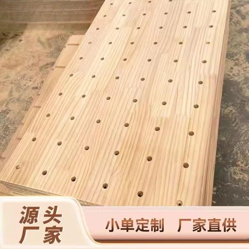 板盯作实木洞洞见包装架板关墙面置物墙上挂入户隔板儿童房玄收纳