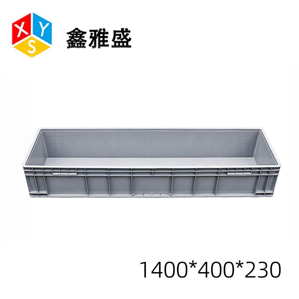 周转箱长方形物流箱0子40*0*40023塑料加厚汽车零部1件中RHB转EU