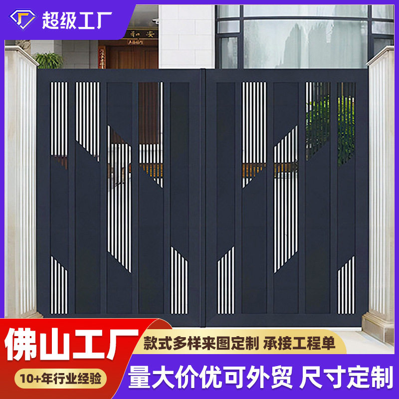 中式别墅大门农村自建房铝艺大门双开门新中式庭院大门铝合金大门