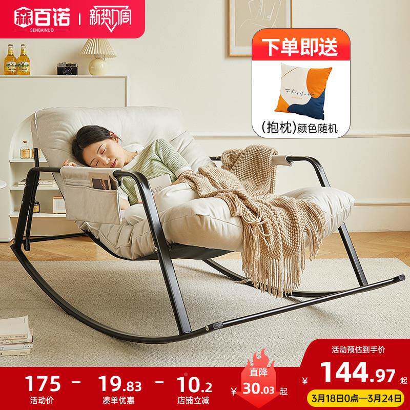 3YV5椅懒人沙椅发阳台休闲椅子双摇摇大yy18-lrs人躺椅沙发沙发客