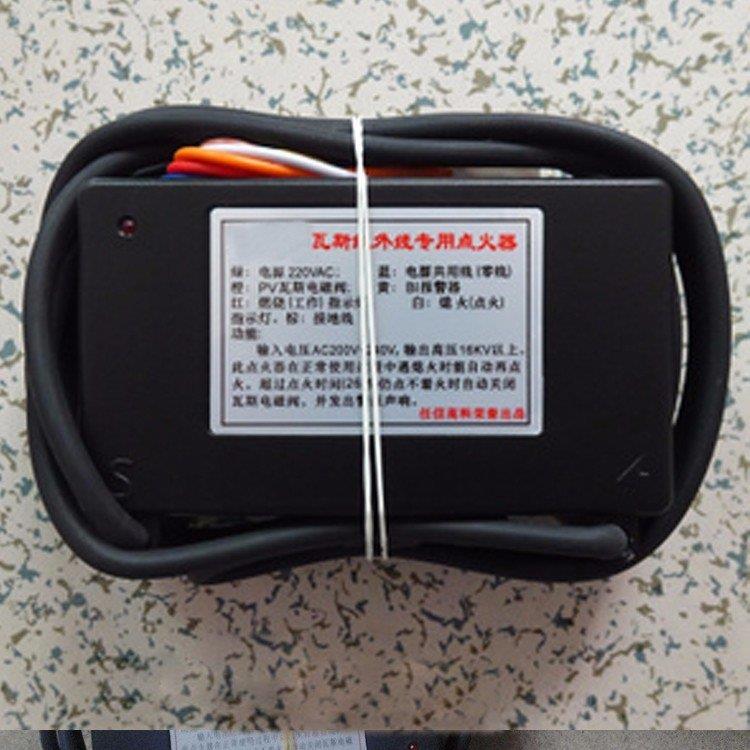 瓦斯红外点线火器熄能火重点火功点器采用电脑数4120火字控制