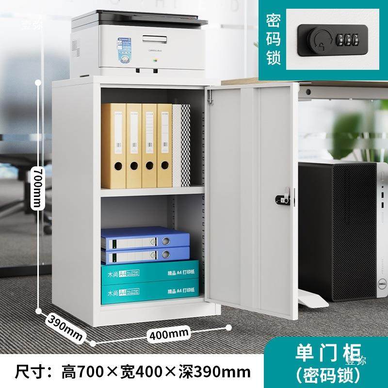 办室铁皮矮柜文件柜子收纳储物桌公TZH-001下柜带抽屉密锁的矮码,商业/办公家具,办公储物柜,淘宝优惠券,粉丝福利购,淘宝优惠卷