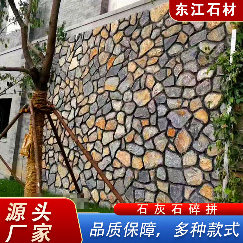 石灰石民宿围墙石头小路地面铺石外墙转角用石材太行灰石片天然板
