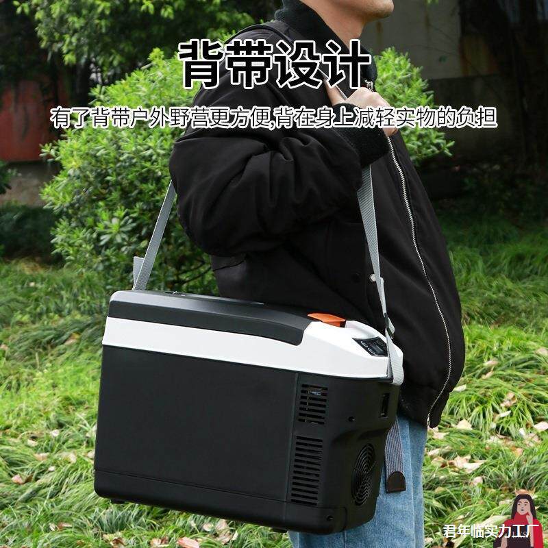冰箱家冰柜宿舍户外迷你露营容量小寝室小型汽车汽车车大容量小型