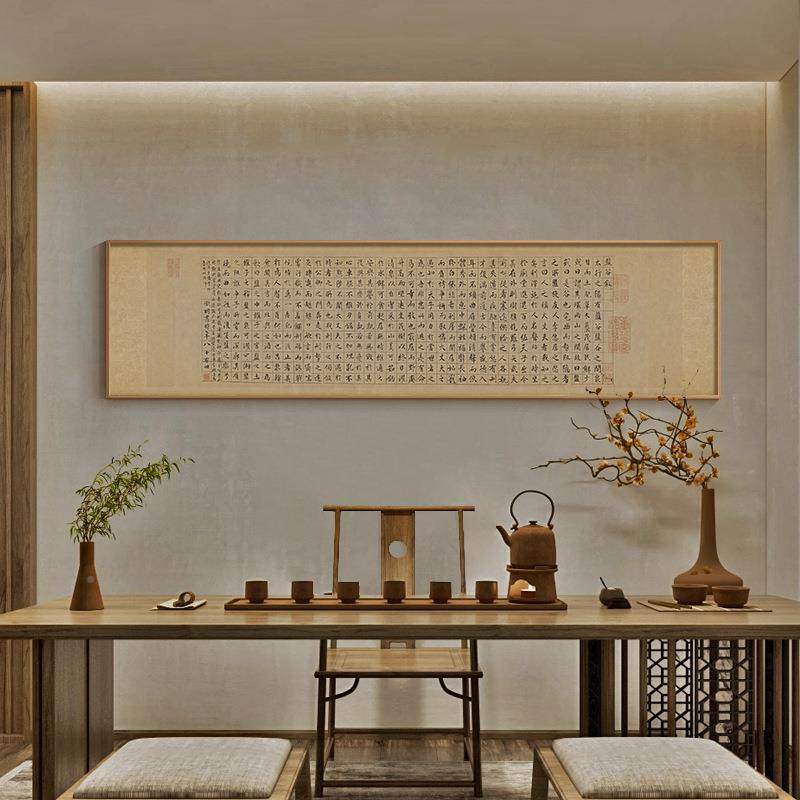 新GFM中式卧床画头宋代美学玉兰图挂横幅古画茶室装室饰国画客厅