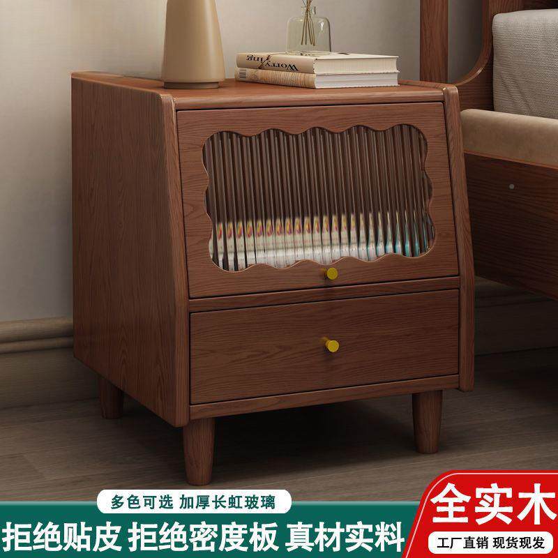 纯实木头柜现代简约型小家用卧室中古床风桃木OSR色主卧床头柜胡