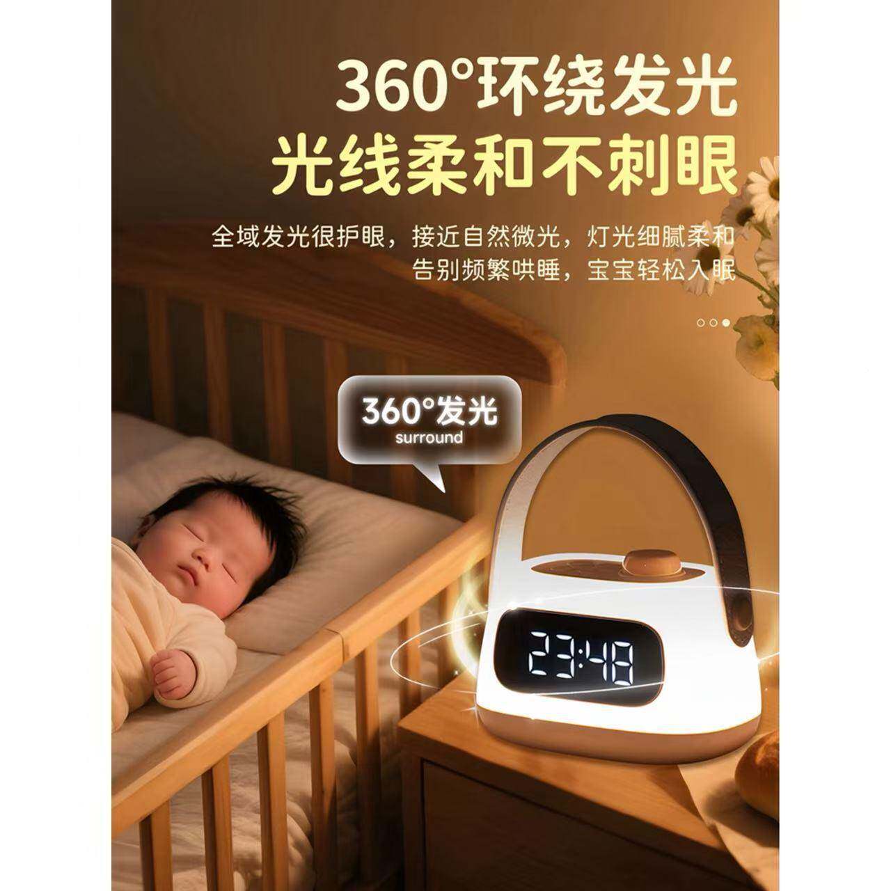 新款手提时小夜床灯婴儿喂柔和奶护眼722月子专用头卧室钟睡眠灯