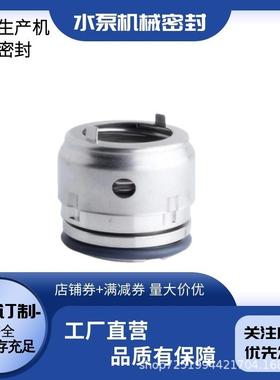 A替代黑格95086e322H无品牌/ilg-31-001-28--aeE03/HJ9S10-28G3机