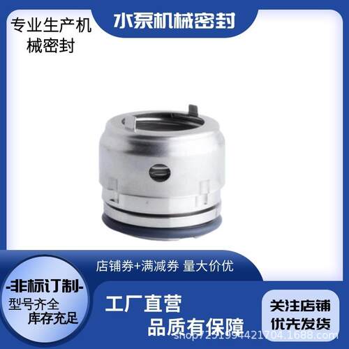 A替代黑格95086e322H无品牌/ilg-31-001-28--aeE03/HJ9S10-28G3机