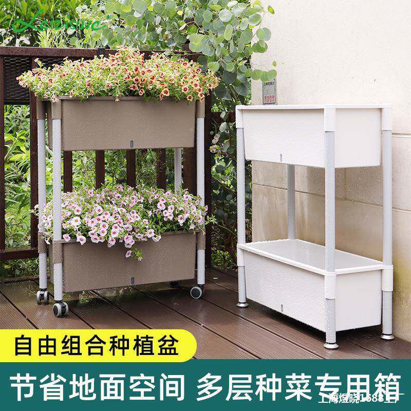 组家庭种菜箱花盆阳台立体菜架子种植花形卉长方吸ali-8106水盆合