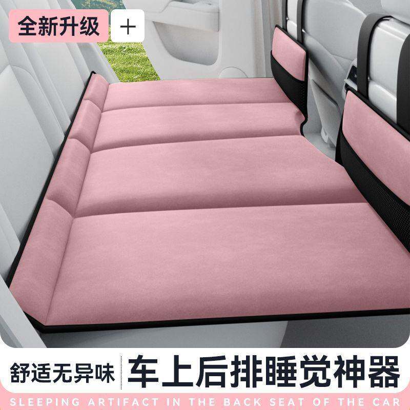 汽车后排睡垫子后座小轿车上睡觉内SUV 专用车载可折叠睡垫旅行床