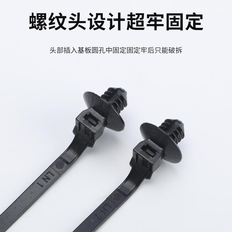 杉KQO树扎带汽车束带纹头固定型卡螺尼龙塑料捆绑捆扎带电扣线束