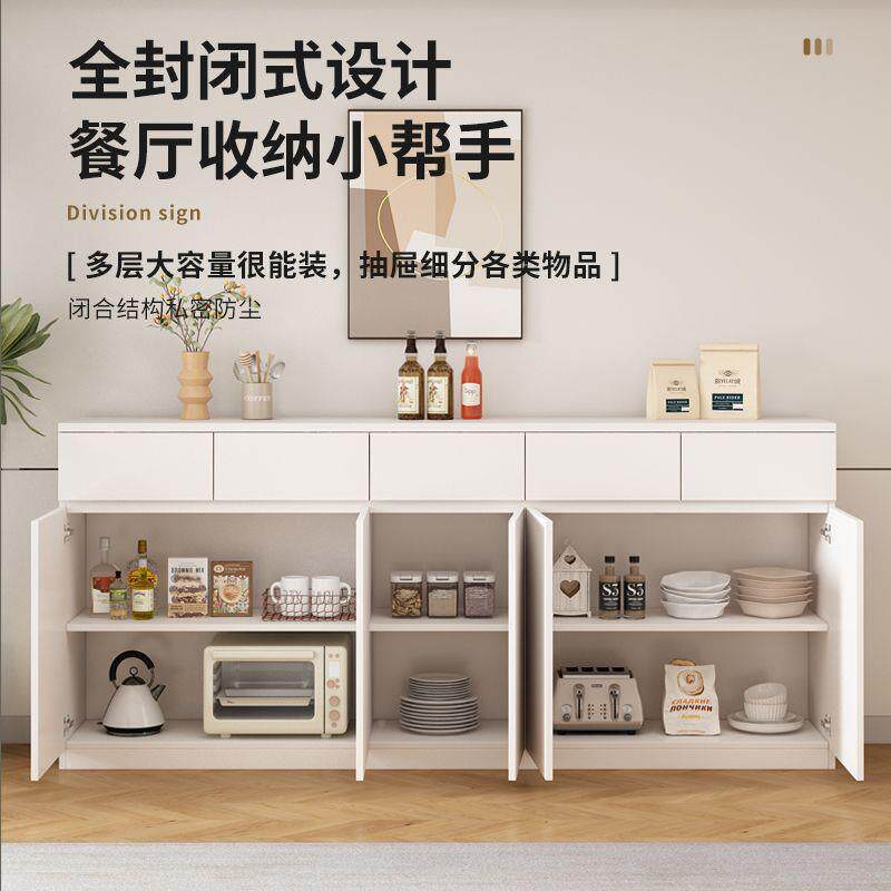实木餐边柜油靠墙储物立收柜客厅985纳柜奶风橱柜柜斗柜带抽屉茶水