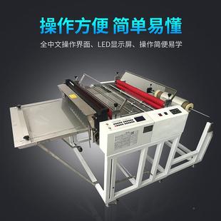 无纺导电布裁切WBD机气泡膜布珠棉切切割机滤布格网桌新款珍自动