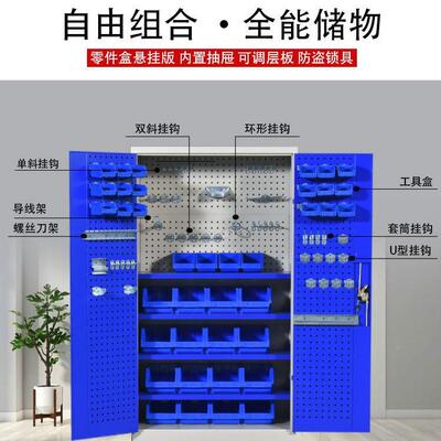 山东青岛重放型具柜维修车间储物柜零工件存GJG001抽屉收纳柜工作