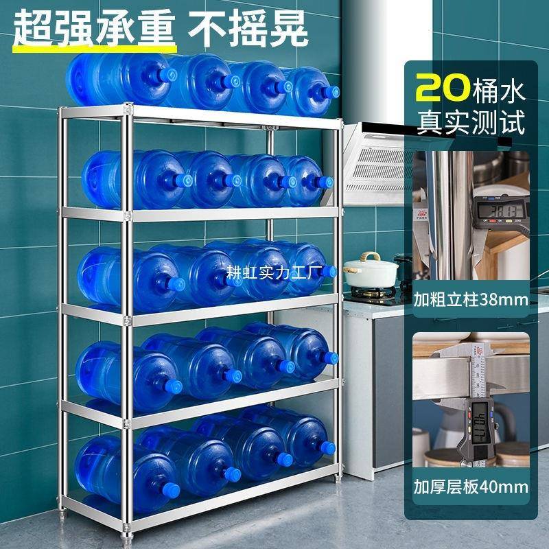 不层锈GHMCGPSS钢架货架置物架多家用房子橱柜多功能储物厨架落地