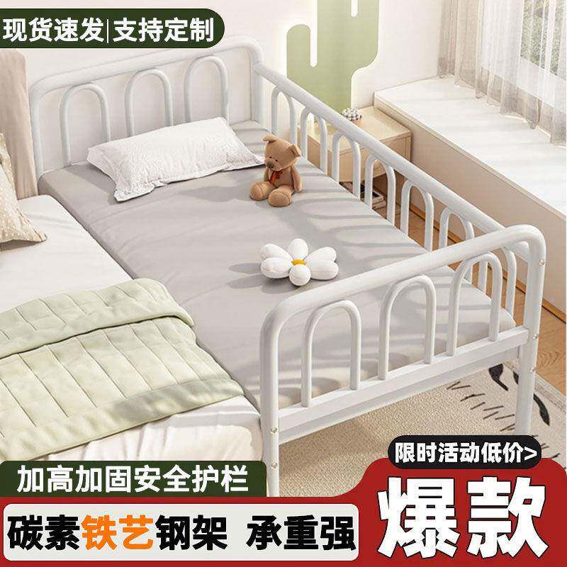 小拼接床铁艺儿床带护CD614074栏宝宝婴童儿床床男孩钢架人单床加