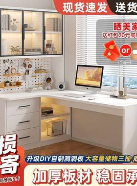 洞板电脑桌家用桌书架洞一体书桌GGP子卧室学生简约习桌转角学写