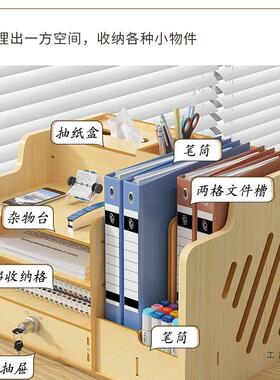 文985置件架办公桌桌面书架纳多层大容量文件框文件夹收盒纸物架A
