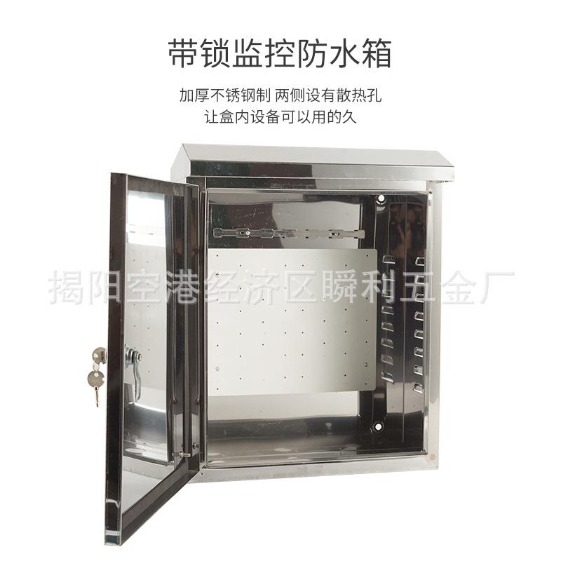 水销不锈钢防箱网络设备控制箱壁厂抱杆安防工程布线交换挂机ENO